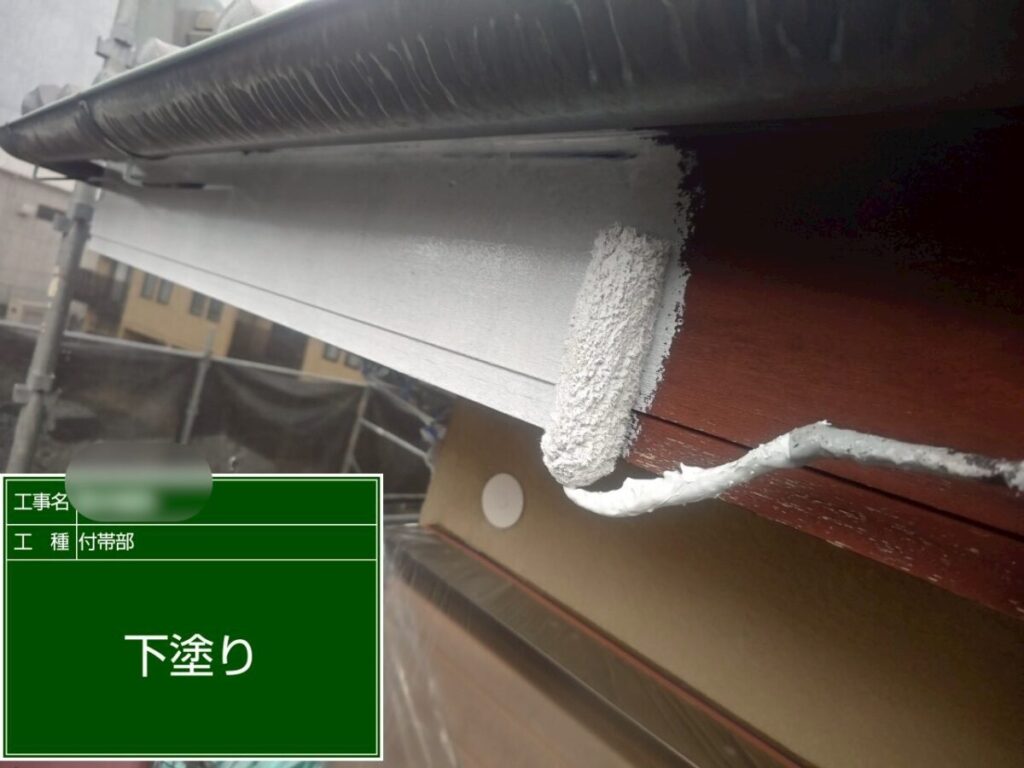 木部専用下塗り