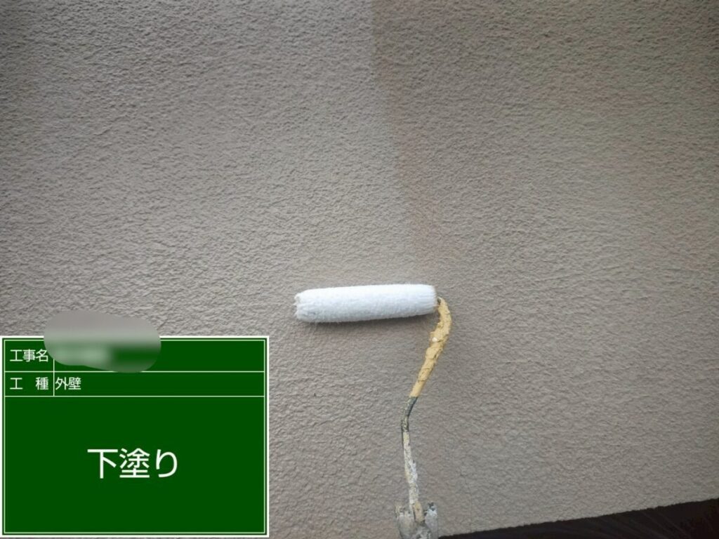 外壁下塗り