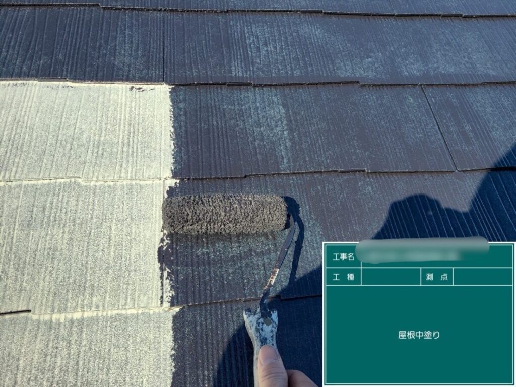 K様|屋根中塗り