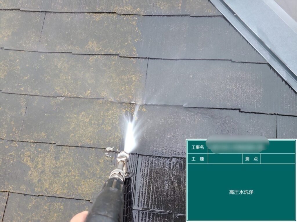 K様|高圧洗浄