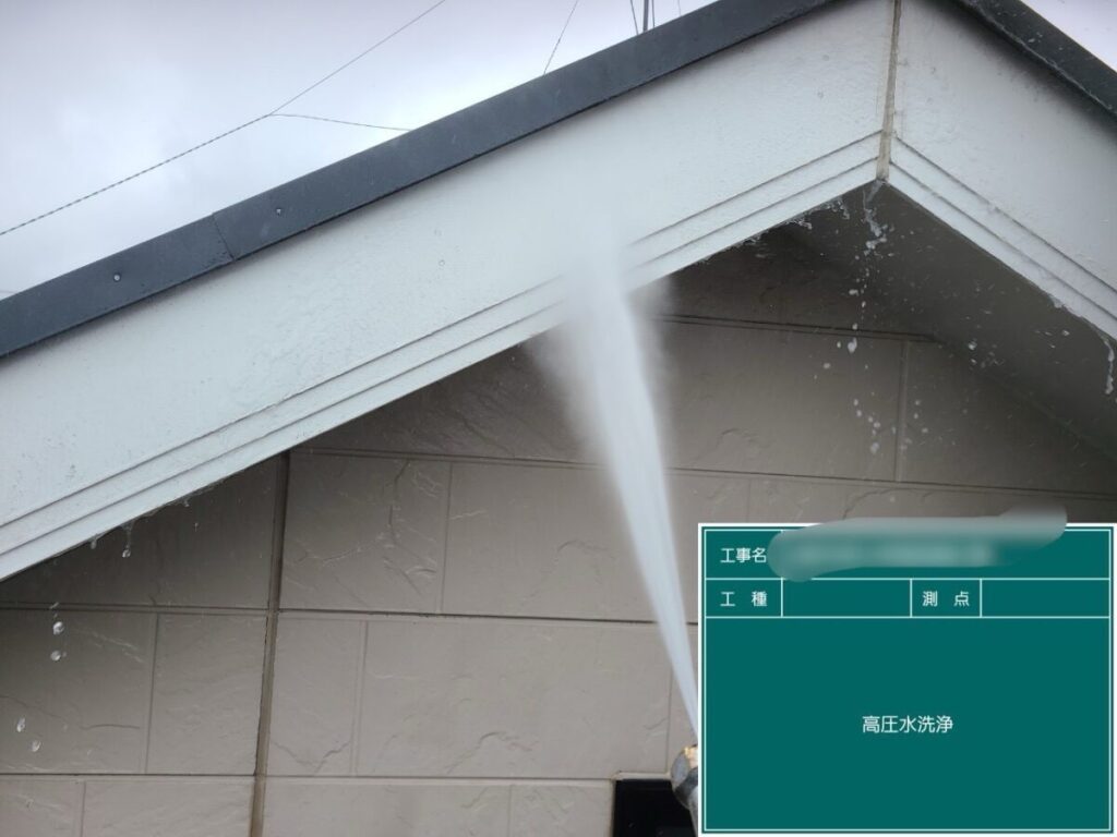K様|高圧洗浄2