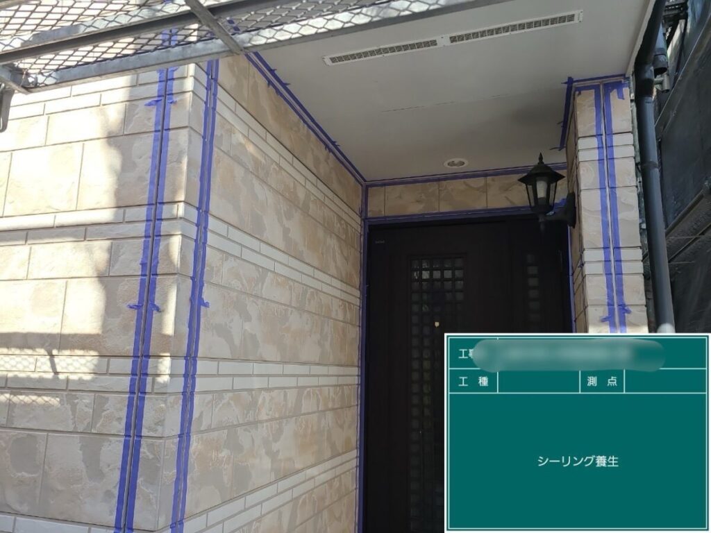 K様|コーキング交換