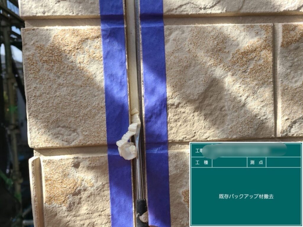 K様|コーキング交換2