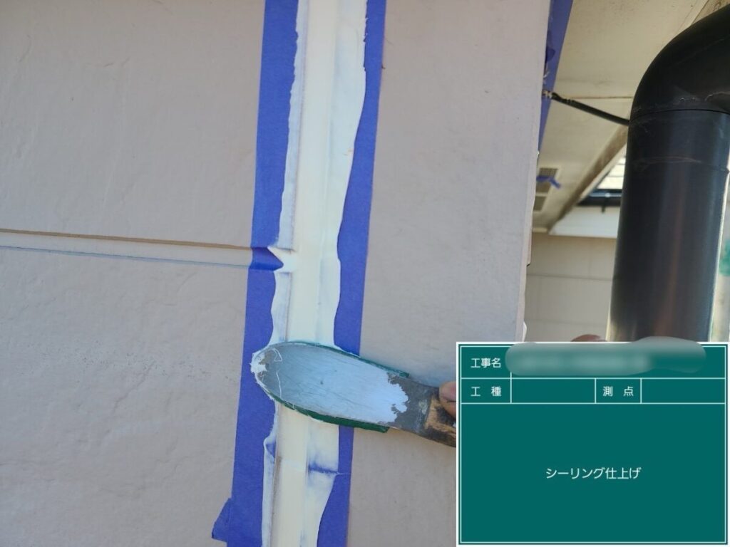 K様|コーキング交換3