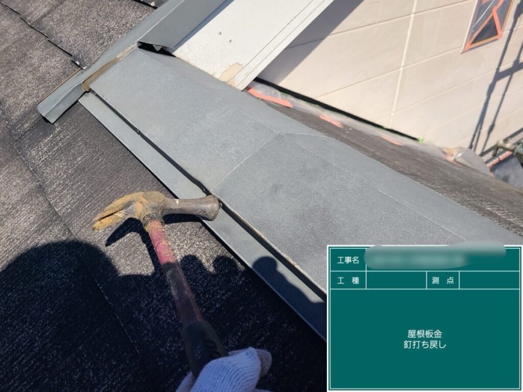 K様|板金部補修