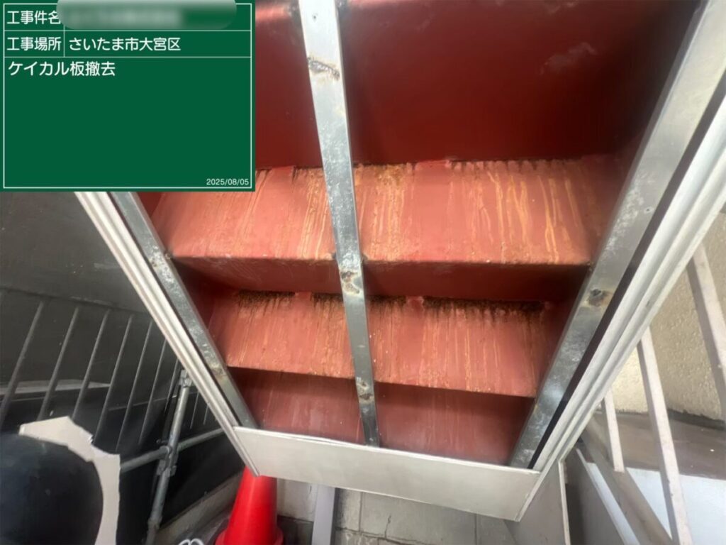 破損軒天井撤去