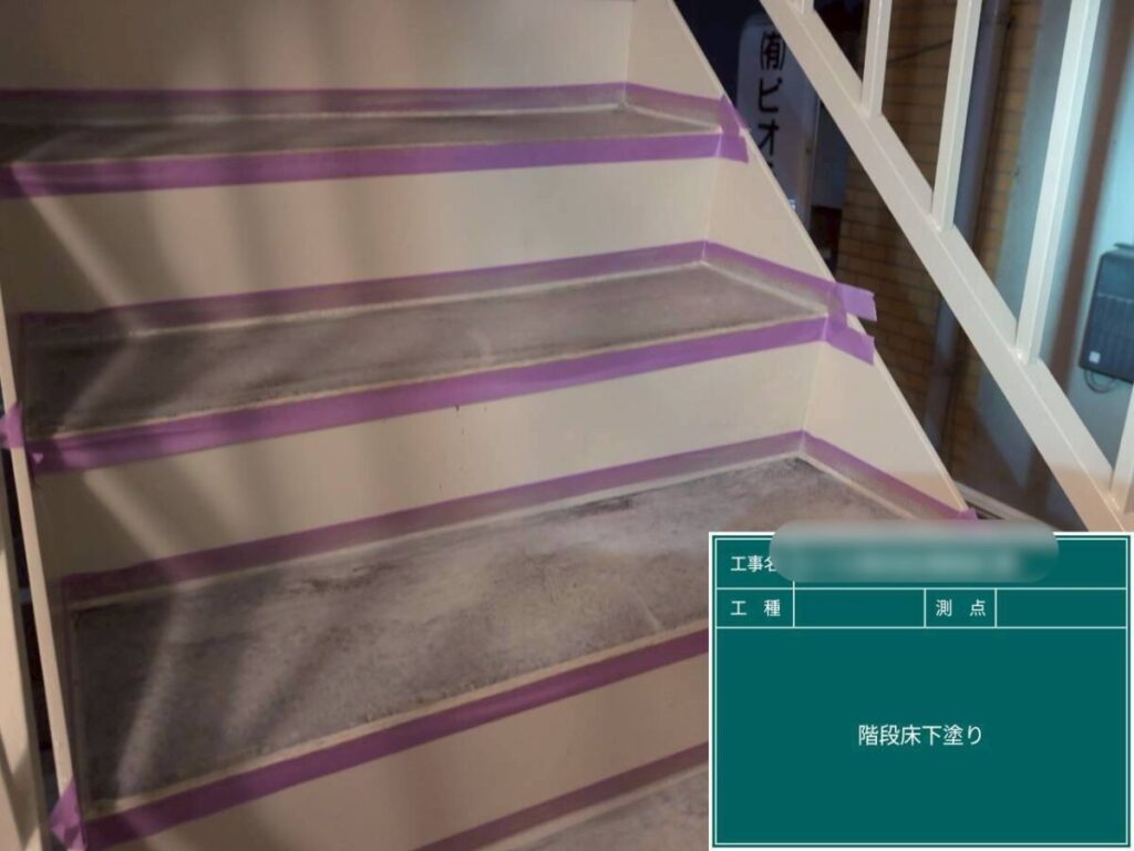 床にはレジアンダー、立ち上がり錆止め