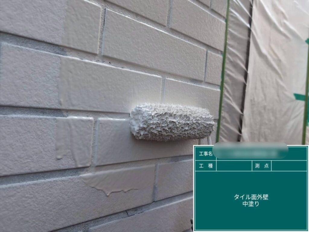 タイル面中塗り
