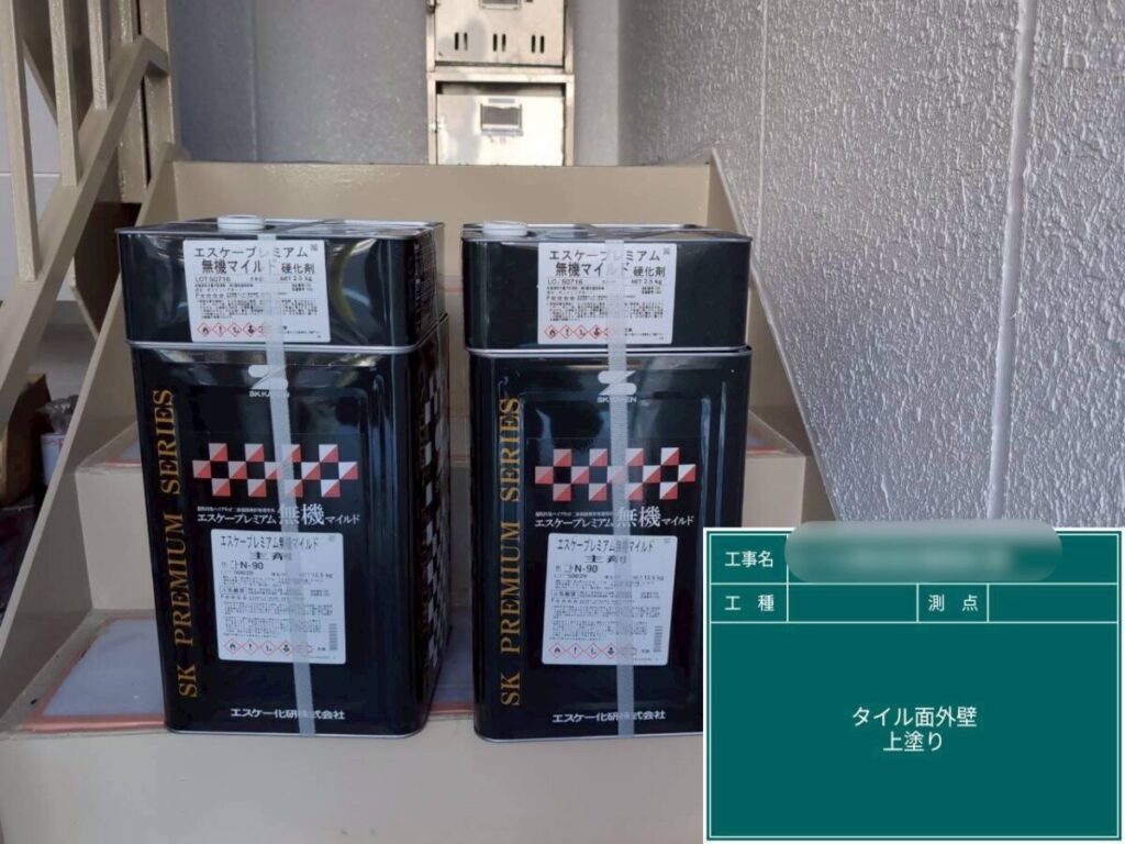 タイル上塗り材料