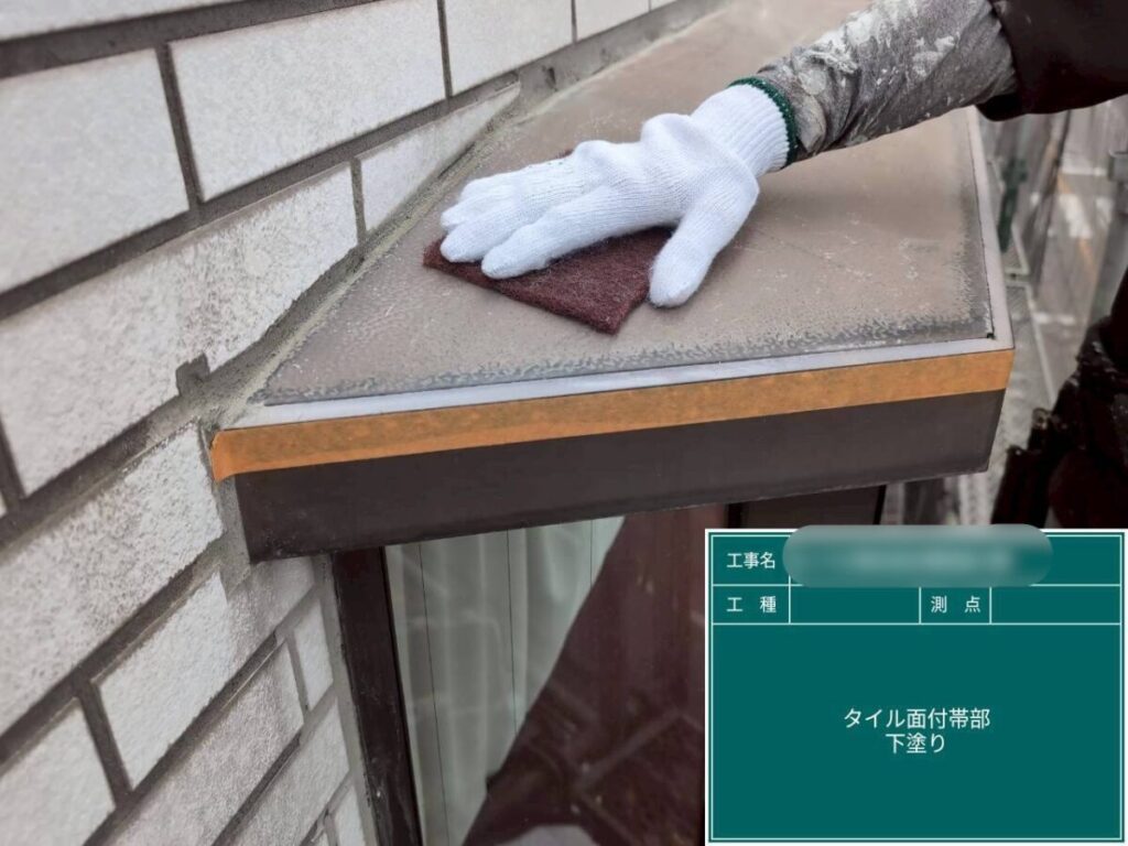 付帯部ケレン作業