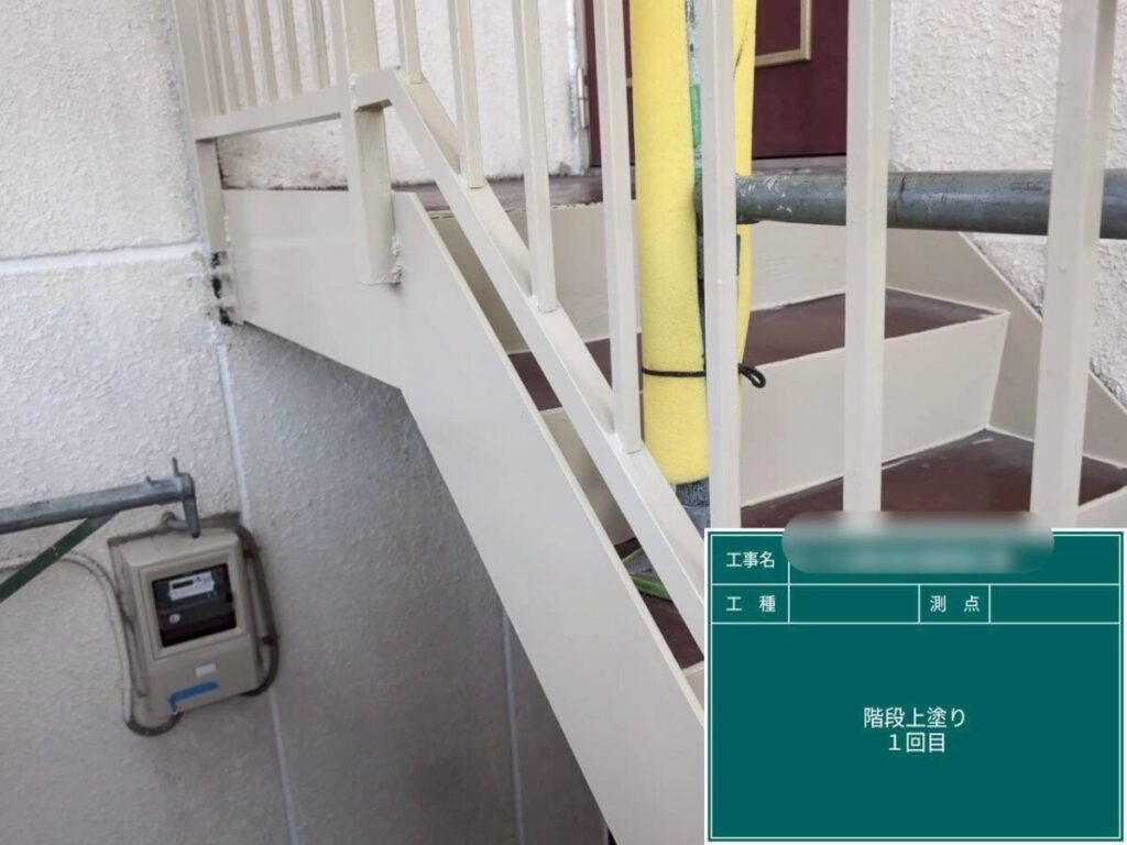 手すり上塗り
