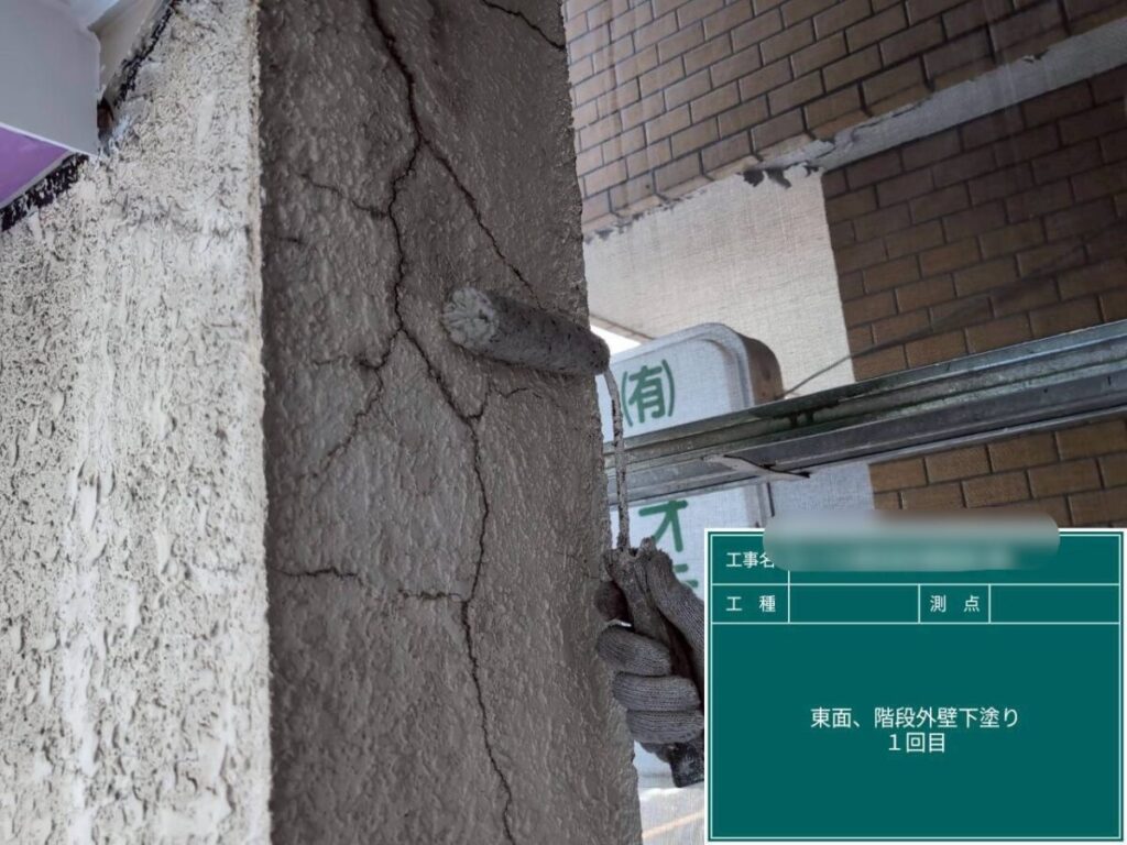 外壁下塗り1回目