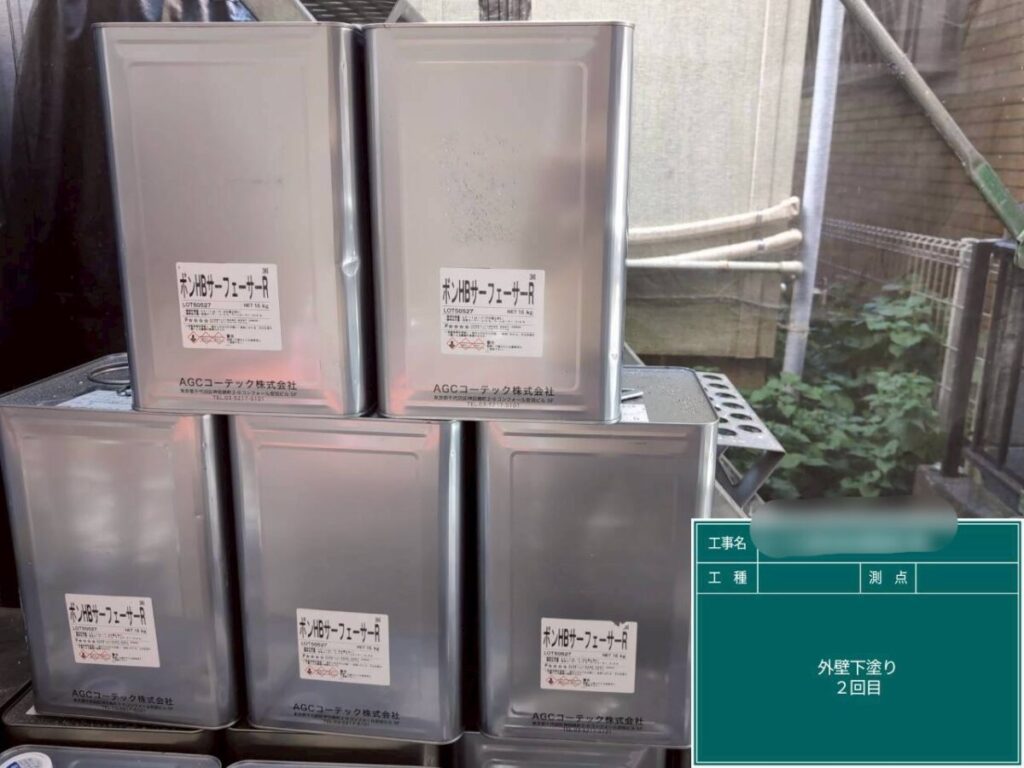 ボンHBサーフェーサーR