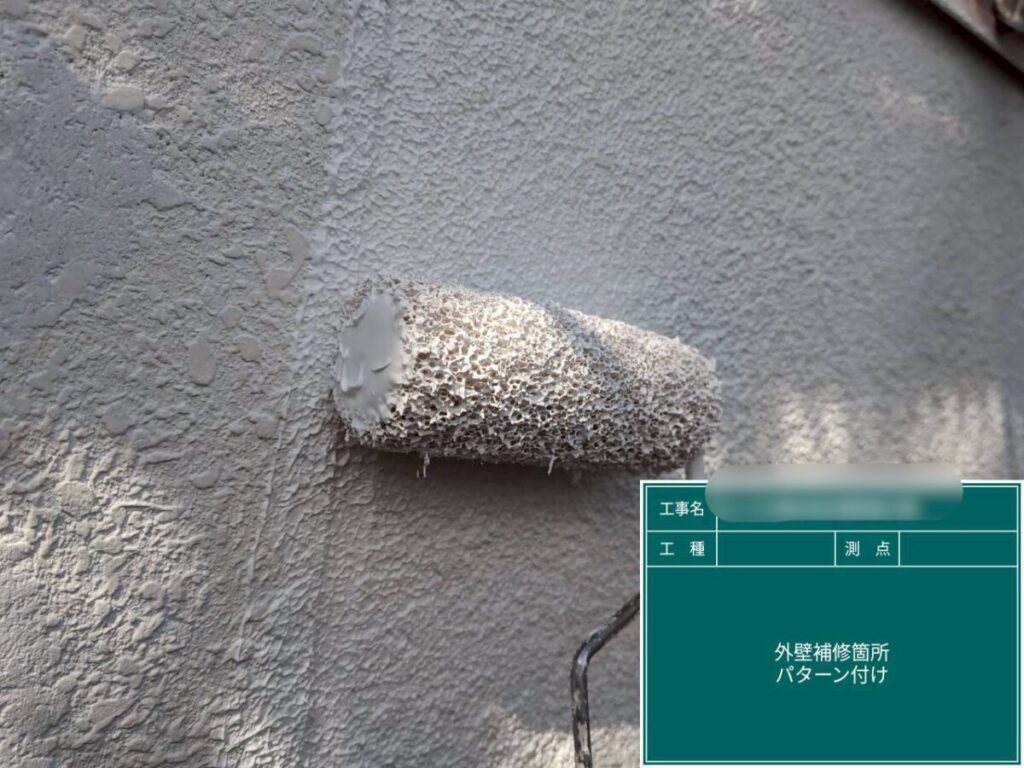 マスチックでパターン付け