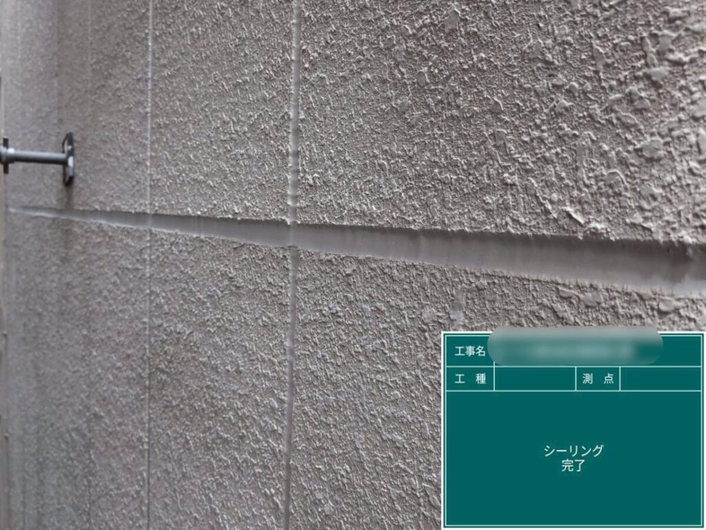 コーキング施工完了