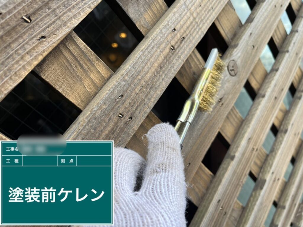 細部もケレン作業