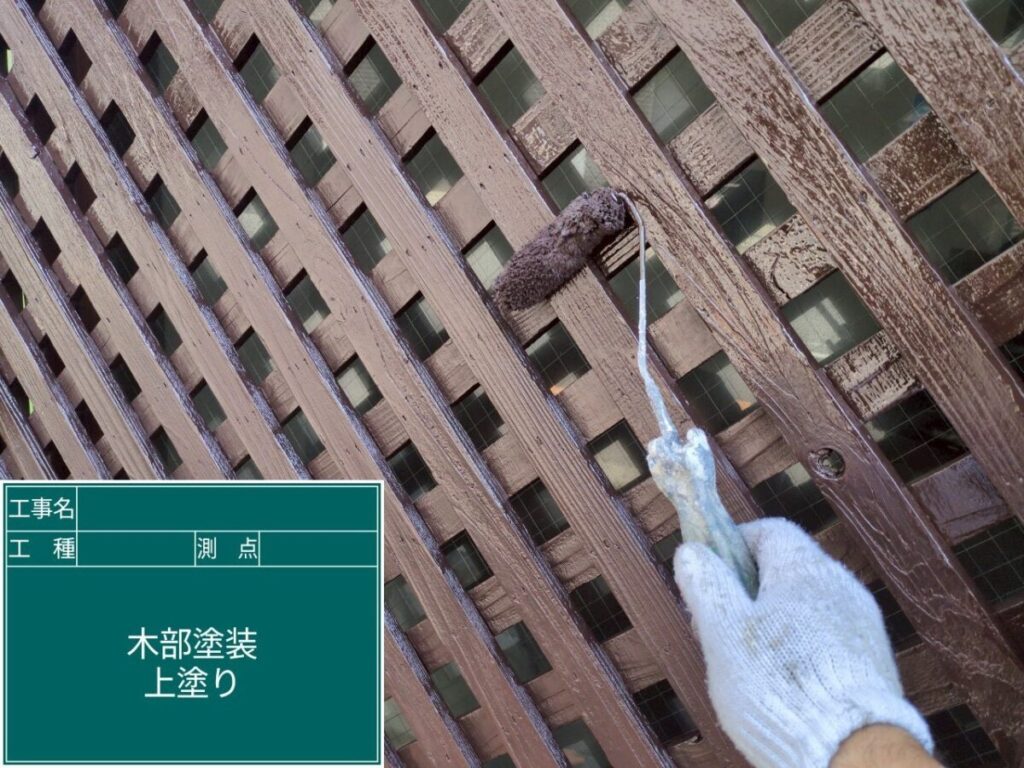 上塗り