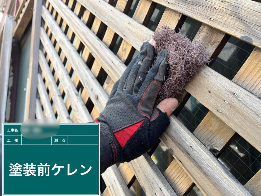 ケレン作業1回目