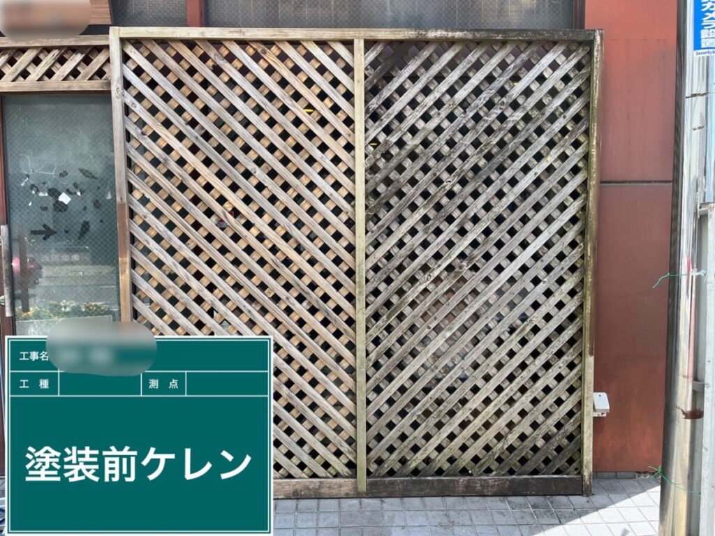 ケレン作業途中経過