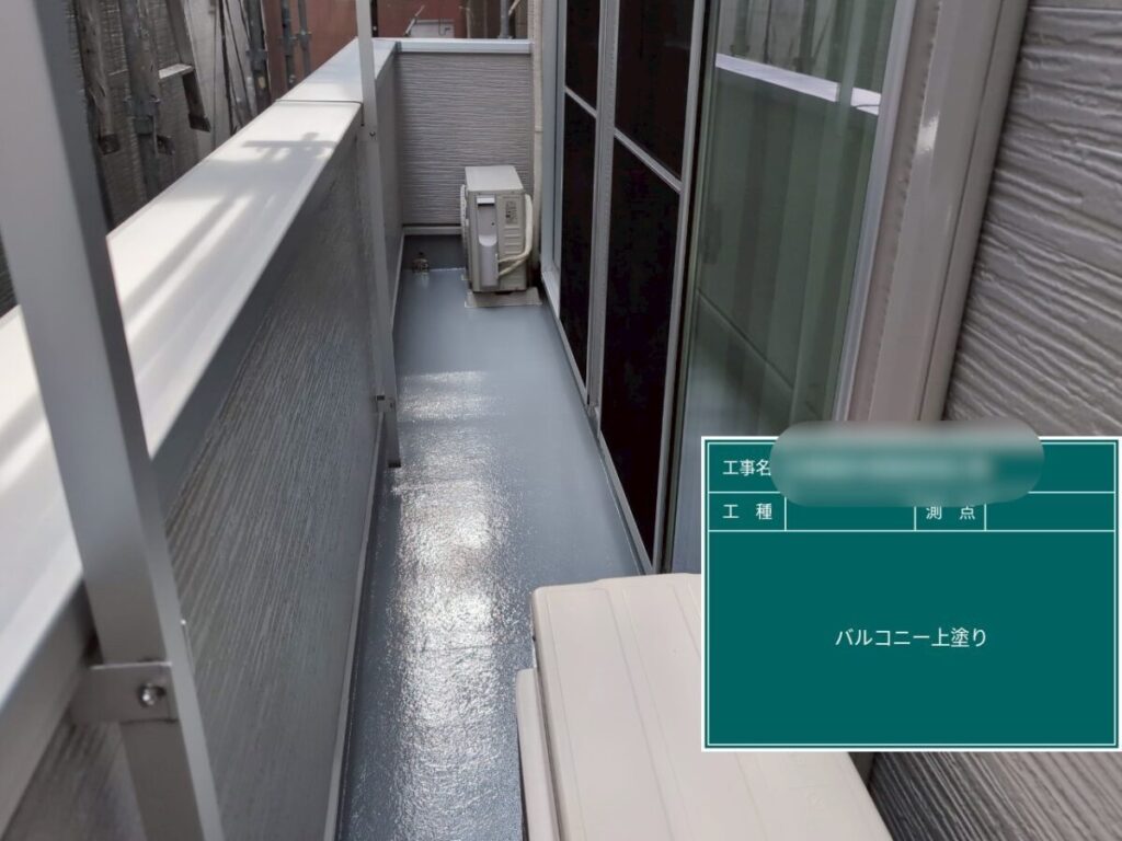 バルコニートップコート