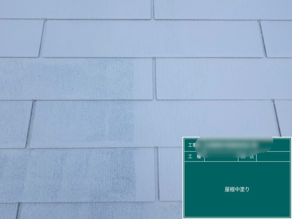 屋根中塗り