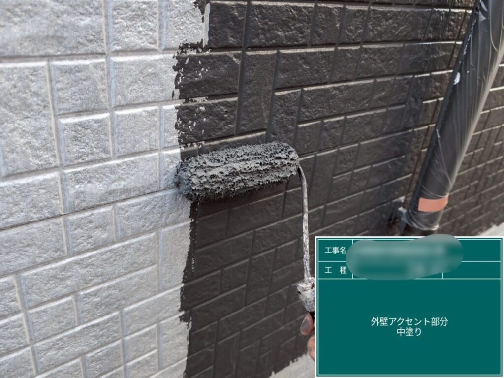 外壁中塗り