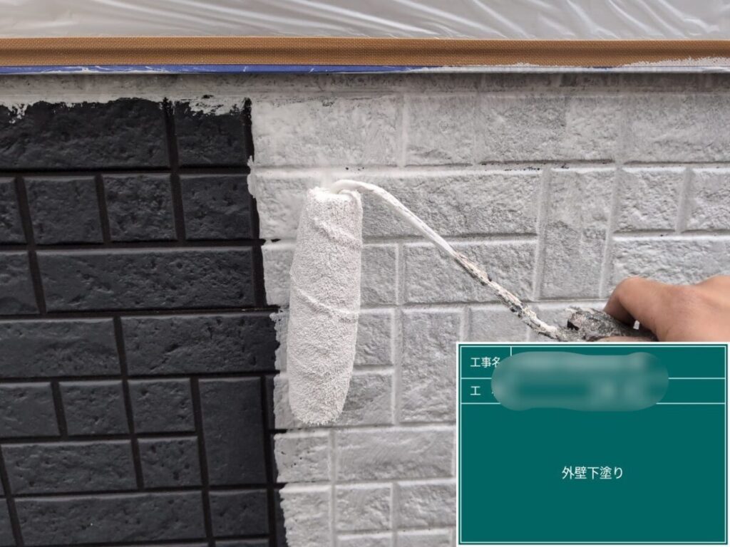 外壁の下塗り