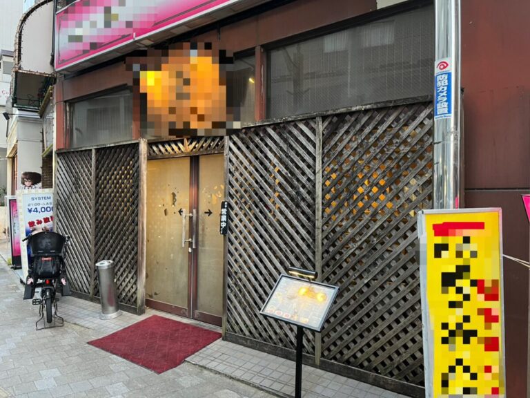 施工前のフェンス