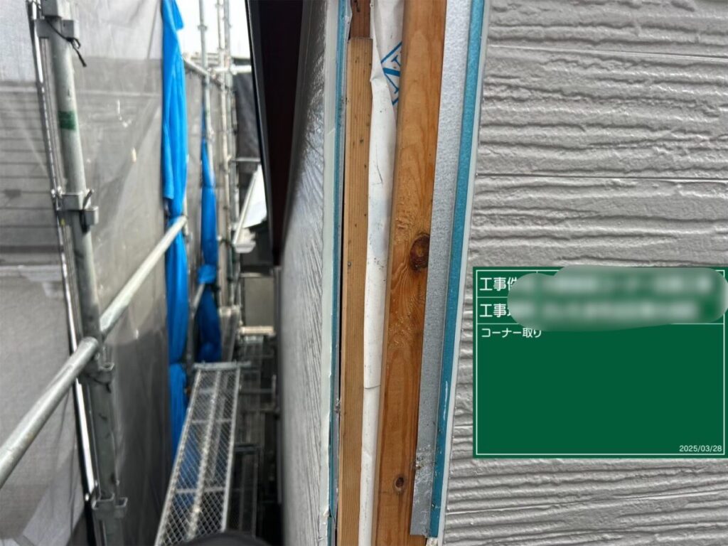 外壁の撤去作業