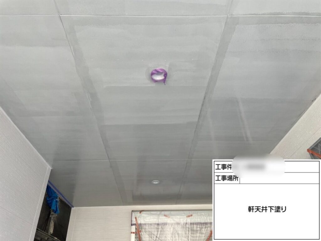 軒天井下塗り