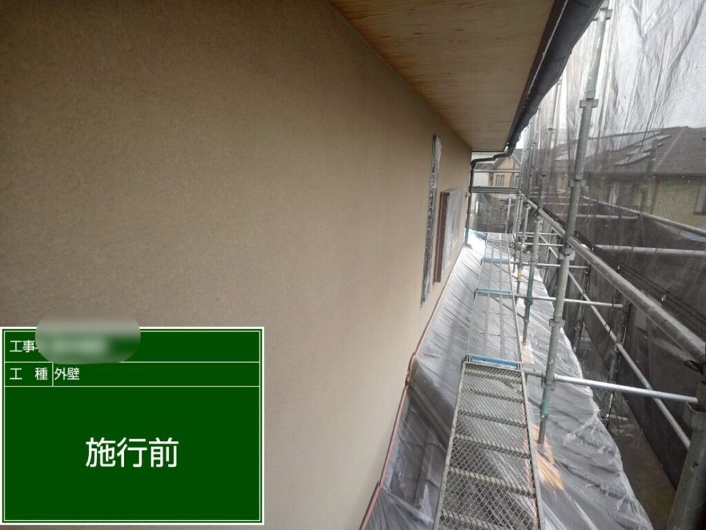 外壁塗装の施工前