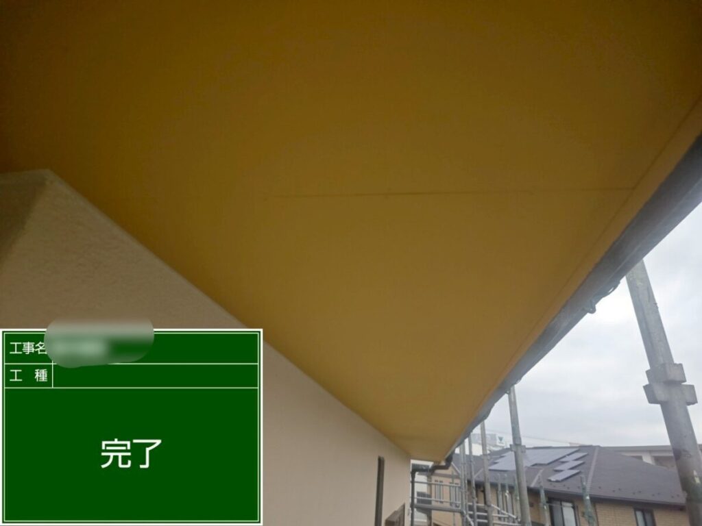 施工後の軒天井