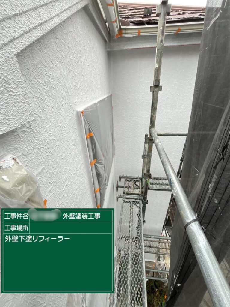 外壁下塗り2