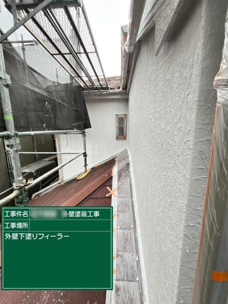 外壁下塗り2