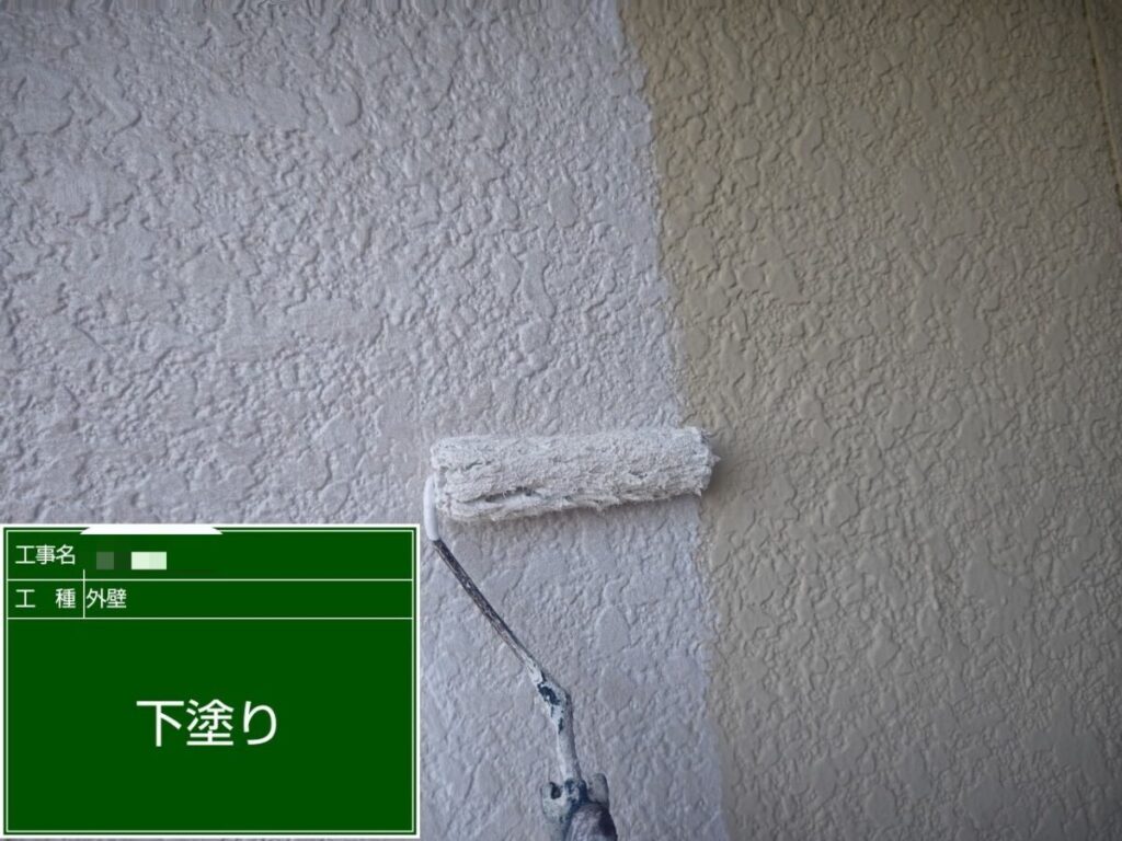 外壁下塗り
