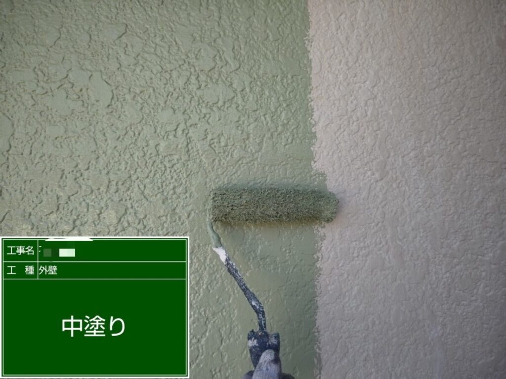 外壁中塗り