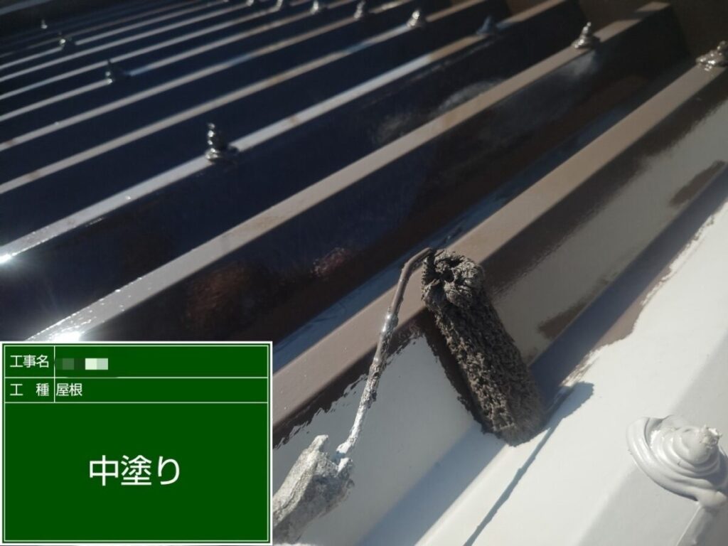 屋根中塗り