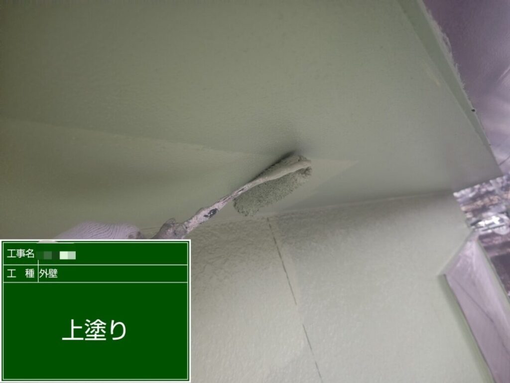 外壁上塗り