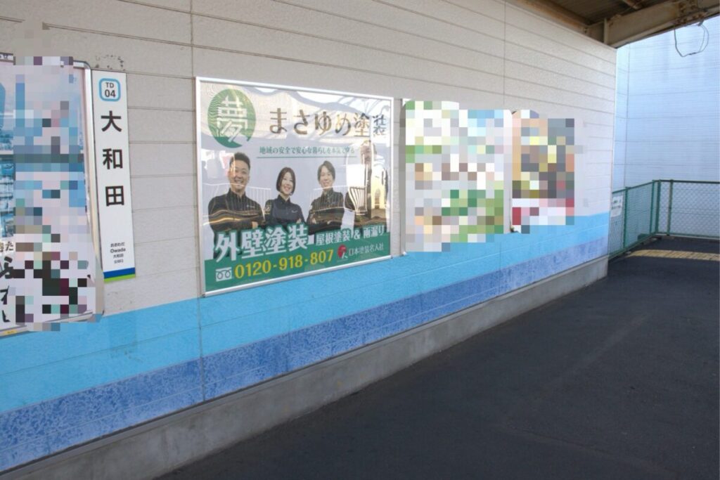 広告看板