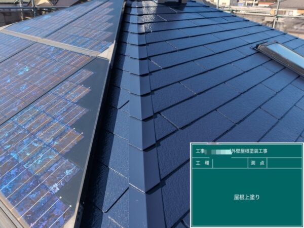 屋根上塗り