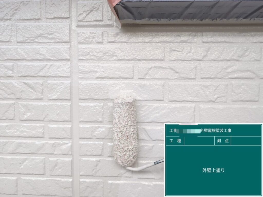 外壁上塗り