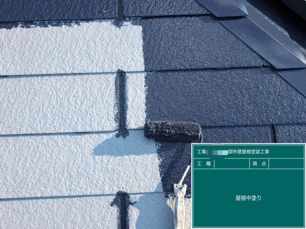 屋根中塗り