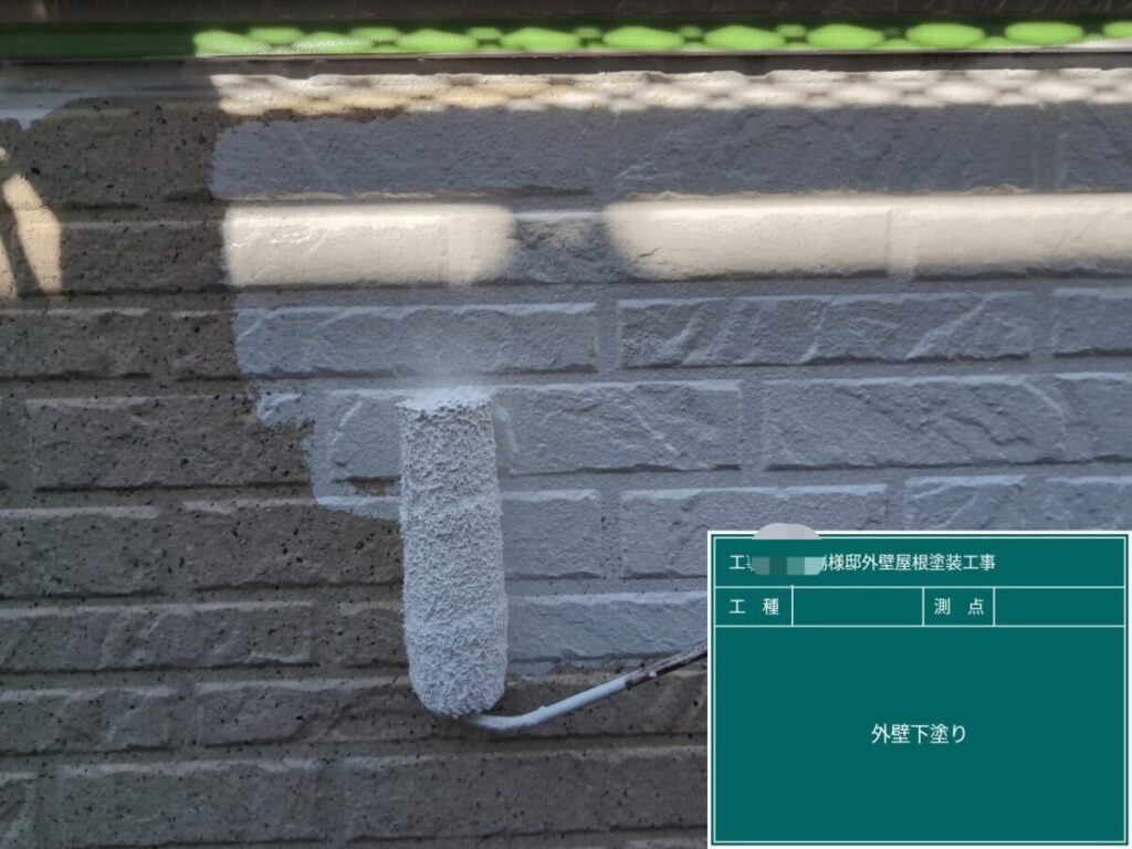 外壁下塗り