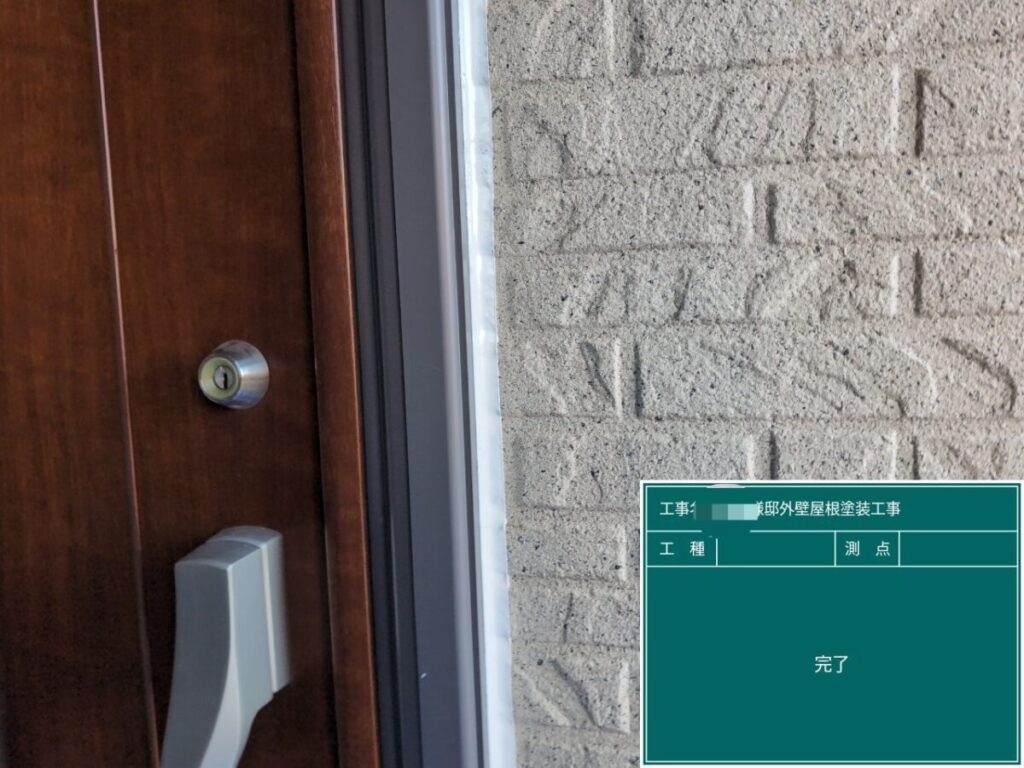 コーキング完了