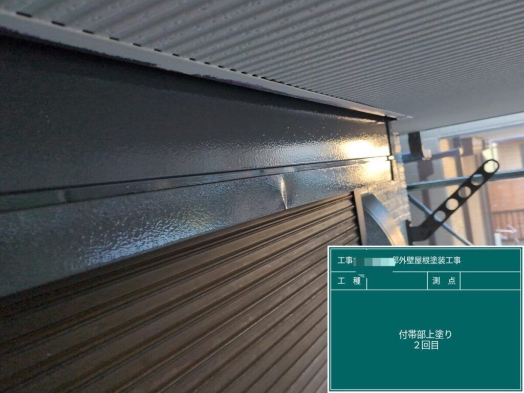 シャッターボックス