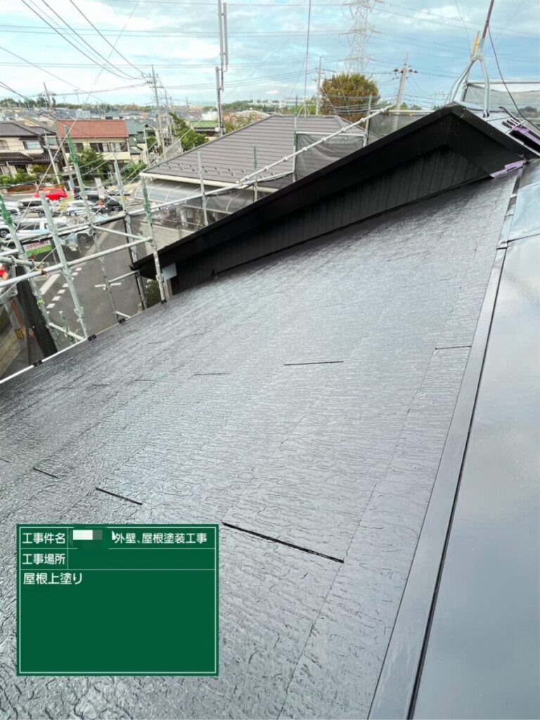 屋根上塗り