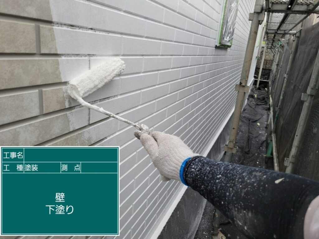 N様・外壁下塗り