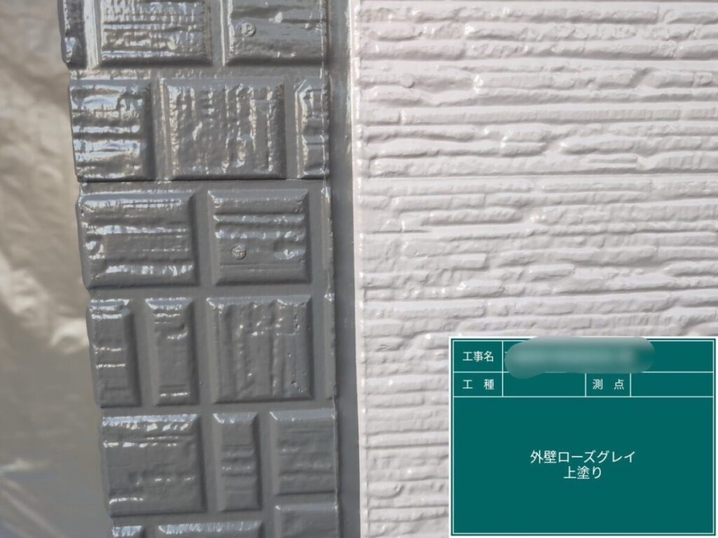 M様・外壁上塗り