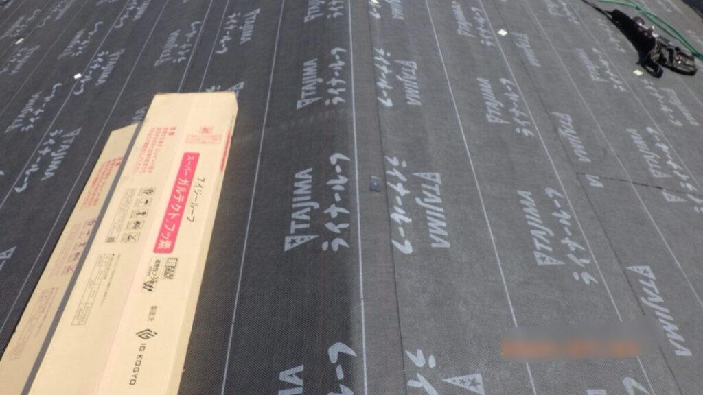 H様 ・ルーフィング施工