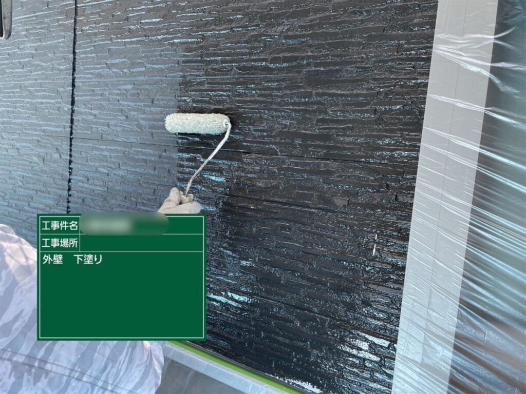 O様|外壁下塗り